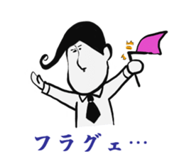 Johnny-san2 sticker #10433559