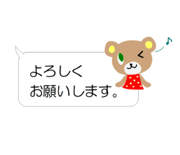 Balloon talk of Azu and Goma sticker #10433601