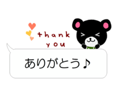 Balloon talk of Azu and Goma sticker #10433604