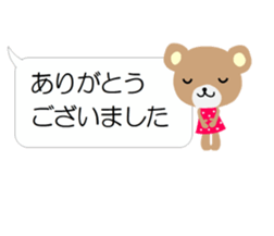 Balloon talk of Azu and Goma sticker #10433605