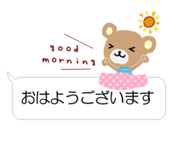 Balloon talk of Azu and Goma sticker #10433607