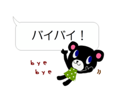 Balloon talk of Azu and Goma sticker #10433608