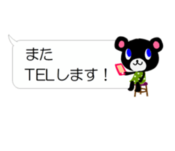 Balloon talk of Azu and Goma sticker #10433610