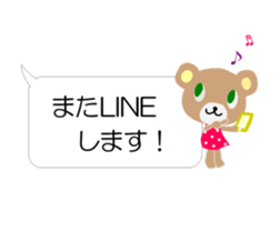 Balloon talk of Azu and Goma sticker #10433611