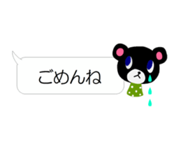 Balloon talk of Azu and Goma sticker #10433612