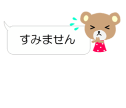 Balloon talk of Azu and Goma sticker #10433613