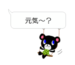 Balloon talk of Azu and Goma sticker #10433614