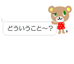 Balloon talk of Azu and Goma sticker #10433616