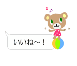 Balloon talk of Azu and Goma sticker #10433617