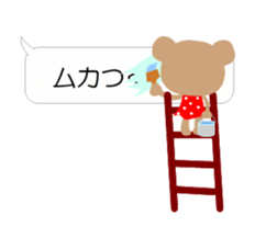 Balloon talk of Azu and Goma sticker #10433618