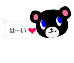 Balloon talk of Azu and Goma sticker #10433619