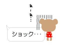 Balloon talk of Azu and Goma sticker #10433620