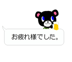 Balloon talk of Azu and Goma sticker #10433621