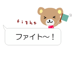 Balloon talk of Azu and Goma sticker #10433622