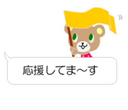 Balloon talk of Azu and Goma sticker #10433624