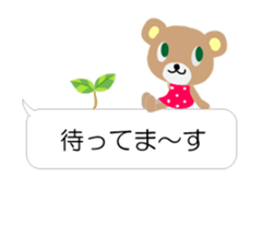 Balloon talk of Azu and Goma sticker #10433625