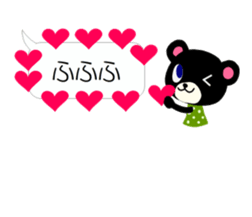 Balloon talk of Azu and Goma sticker #10433626