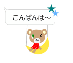 Balloon talk of Azu and Goma sticker #10433627