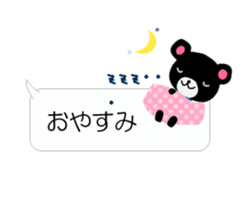 Balloon talk of Azu and Goma sticker #10433629