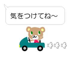 Balloon talk of Azu and Goma sticker #10433630