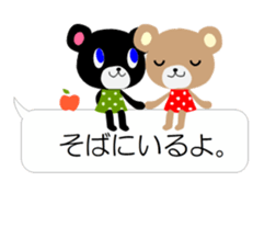 Balloon talk of Azu and Goma sticker #10433631