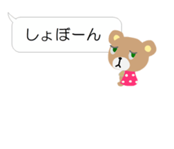 Balloon talk of Azu and Goma sticker #10433632