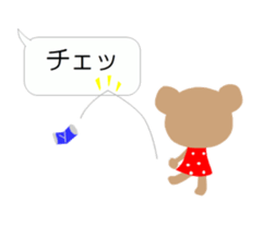 Balloon talk of Azu and Goma sticker #10433636