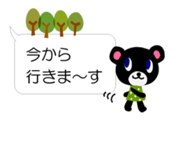 Balloon talk of Azu and Goma sticker #10433637