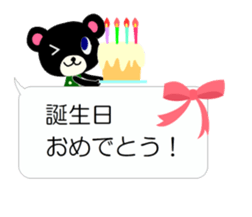 Balloon talk of Azu and Goma sticker #10433639