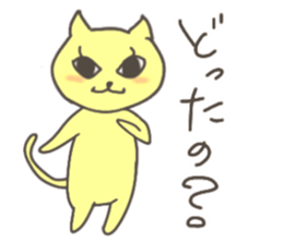 Friends Talk Room sticker #10433680