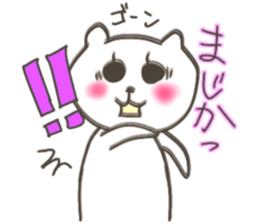 Friends Talk Room sticker #10433689