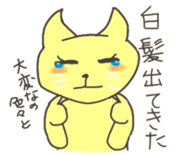 Friends Talk Room sticker #10433693