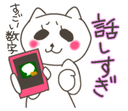 Friends Talk Room sticker #10433712