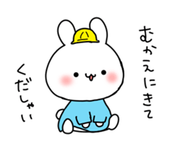 Mashu-usa sticker #10433776