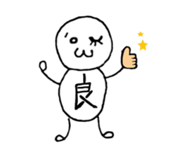 one character human sticker #10434002