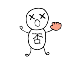 one character human sticker #10434003