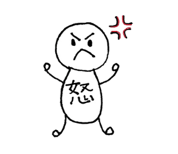 one character human sticker #10434004