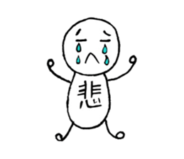 one character human sticker #10434005