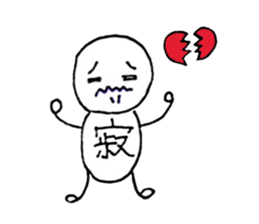 one character human sticker #10434006