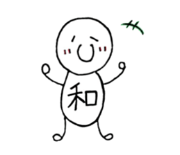 one character human sticker #10434008