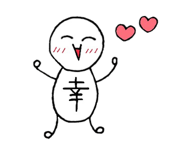 one character human sticker #10434009