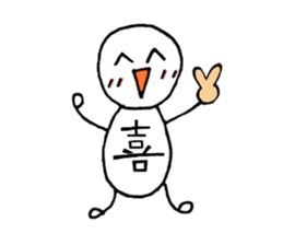 one character human sticker #10434010