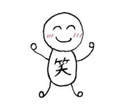 one character human sticker #10434012