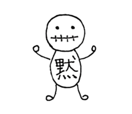 one character human sticker #10434014