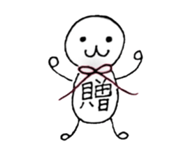 one character human sticker #10434018