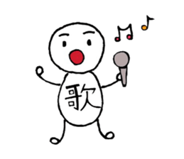 one character human sticker #10434019