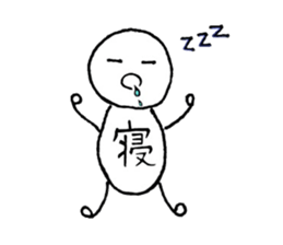 one character human sticker #10434020