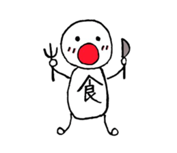 one character human sticker #10434021