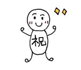 one character human sticker #10434022