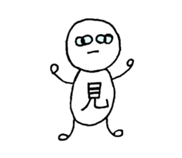 one character human sticker #10434023